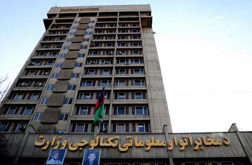 Ministry of Telecommunication