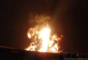 Kabul fire incident