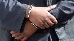 Arrest