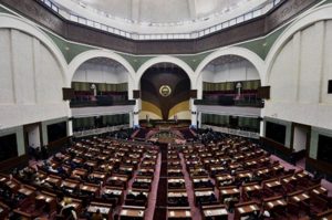 new Afghan parliament building