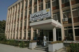 Afghanistan supreme court